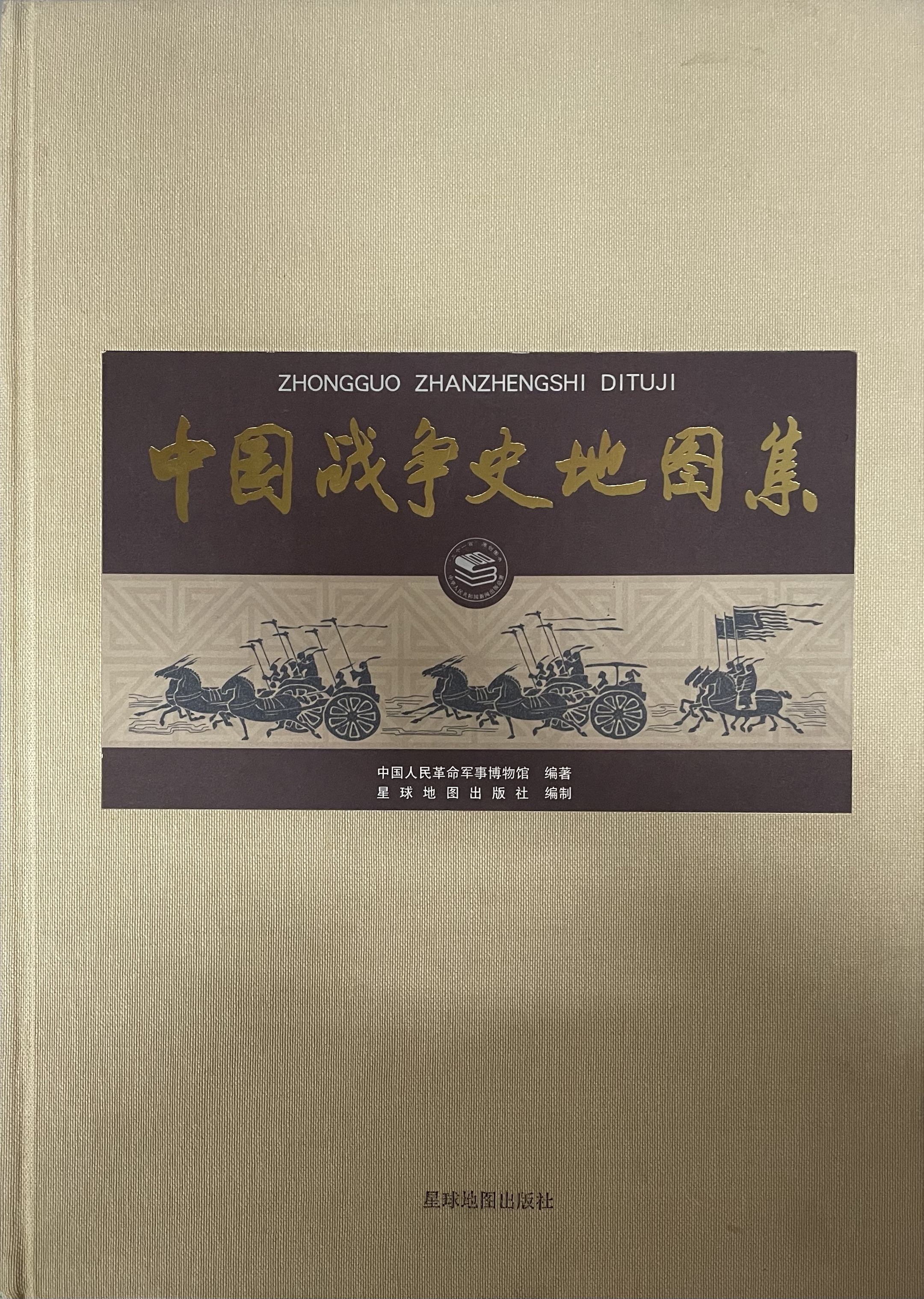 cd898fa5fee40d2e9500bd0717ae39bf.jpg