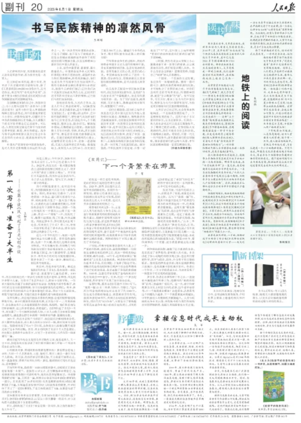 1765416158225052.png image.png