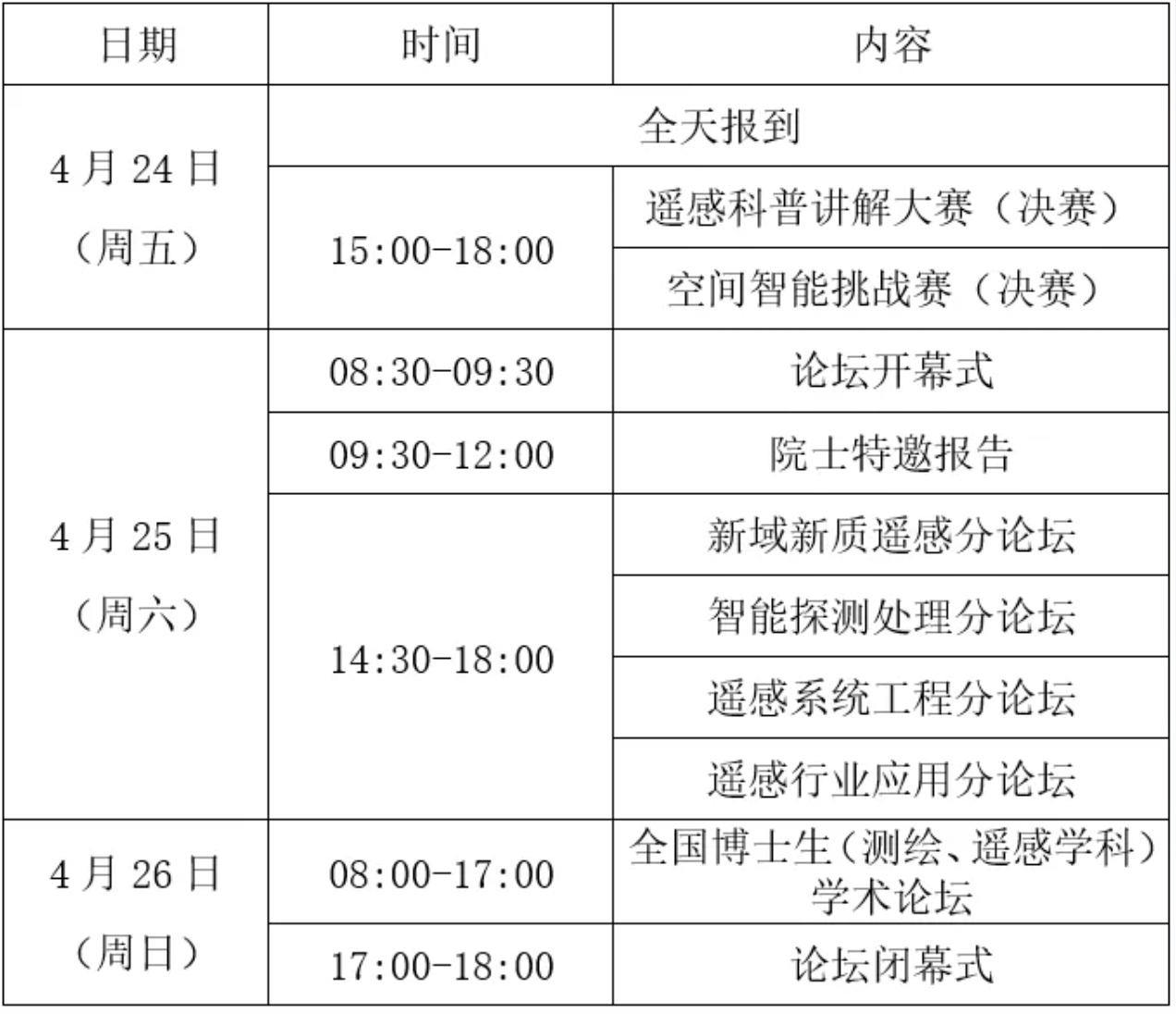 1773121656642906.png image.png