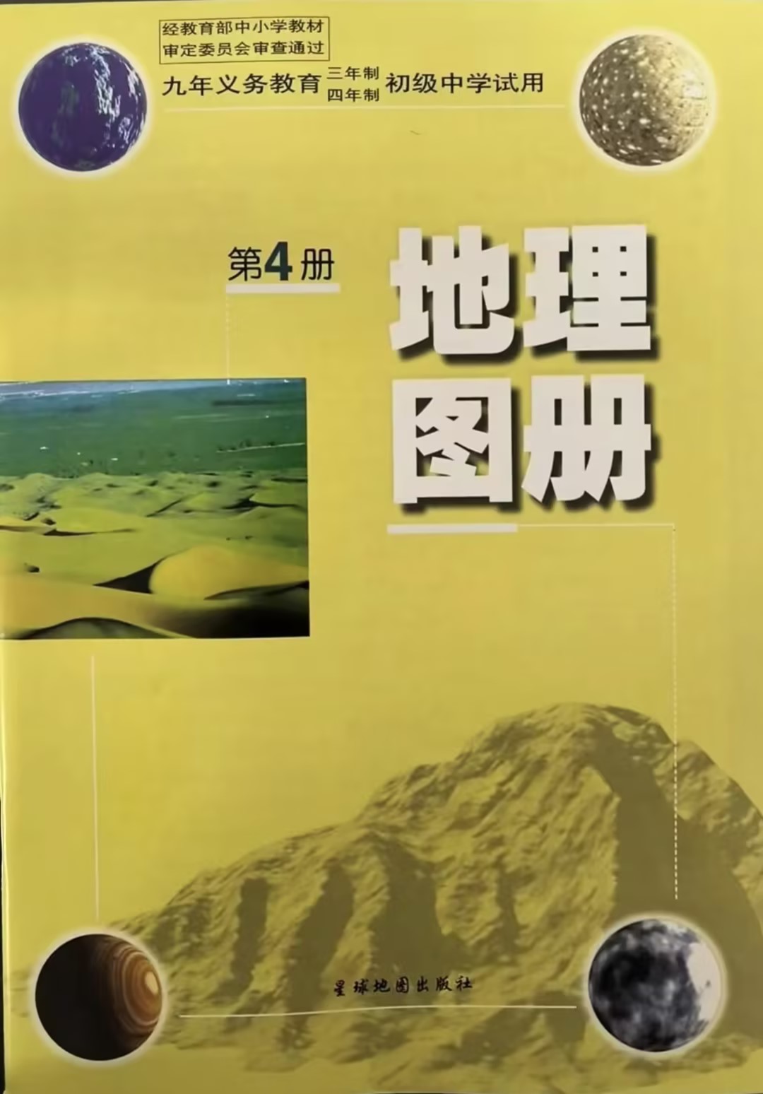 749d9797-327a-45bc-babb-2838c6be7451.jpg